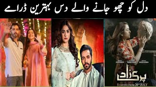Top 10 heart touching Pakistani Drama's