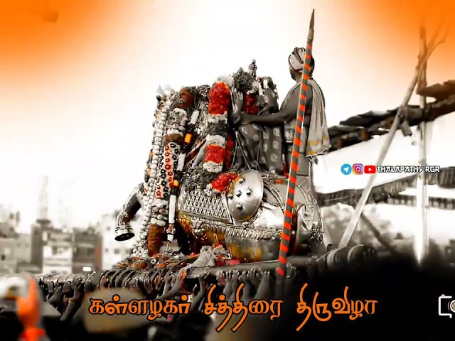 madurai kallazhagar chuththirai thiruvizha song whatsapp status tamil| கள்ளழகர் சித்திரை திருவிழா class=