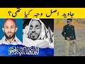TikToker Javed Killed in Mansehra? Police Firing Incident Explained | Latest Update