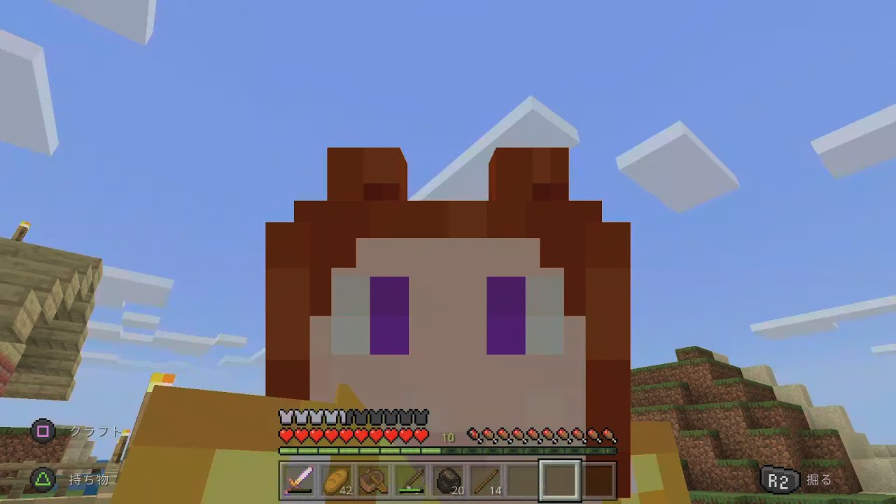 Ps4 Ps5 マインクラフト フレンドのワールドへ訪問 探索 19 Youtube