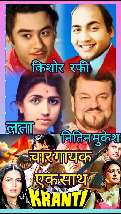 Chana jor garam ! Kranti Mohammad Rafi Kishore  Lata  Nitin Mukesh songs#shorts #duet