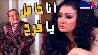 شوفو  فرحت الحاج فرج ابو اليسر لما عرف ان  زهرة  غاده عبد الرازق حامل