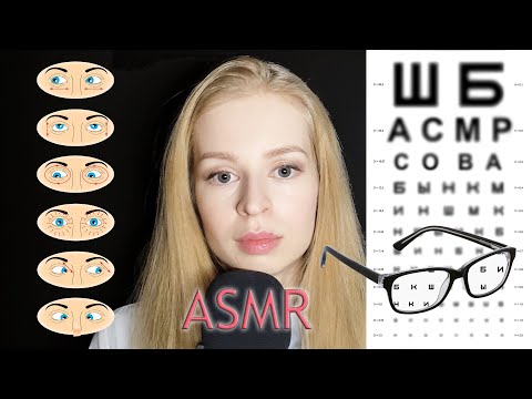 Exercises to improve vision: myth or reality? ASMR in a low voice.