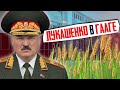 СУД над ЛУКАШЕНКО в ГААГЕ или Как Хоронили Международное Право | Уставший Оптимист