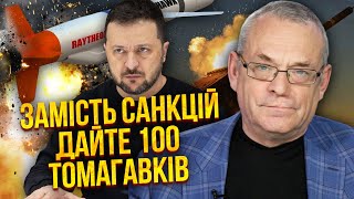 💥ЯКОВЕНКО: Путін вирішив - НАСТУП ДО ЛИСТОПАДА. Мир Зеленського НЕ СПРАЦЮЄ. РФ зупинить один удар