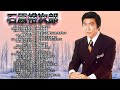 【Yujiro Ishihara】 石原裕次郎 全50曲 Vol.12