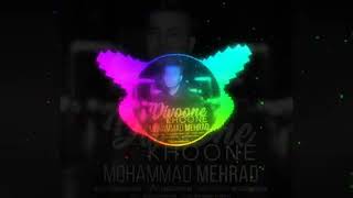 ❤️Muhammad Mehrod-Divone Koone❤️ Бехтарин суруди эрони барои ошикон ❤️