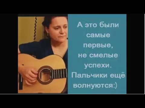 обучение игре на гитаре по видеокурсам