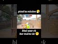 Ruk ja bhai mission karne de ek bar 😁🤭 #shorts #bgmi #trending #bgmishorts #viral