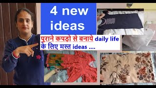 4 new ideas - old cloths reuse idea / no cost diy / home hacks / home organization ideas /sewing