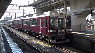 阪急嵐山線 1180列車 普通 嵐山行 阪急 6300系6351F④ 桂駅 発車  2022年1月8日(土)撮影