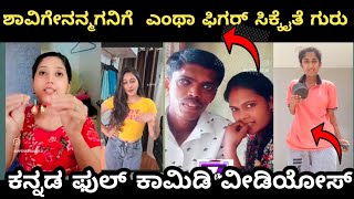 Funny Funny Funniest Kannada Comedy Videos 😂 | Ultimate Laughing Moments | Kannada Funny Clips