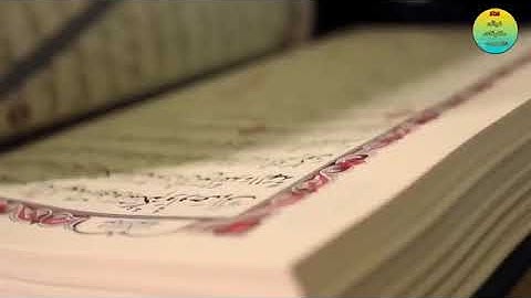 ذلك بأنهم شاقوا الله ورسوله القارئ يحي المجرشي