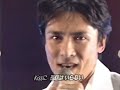 (73th single) ZERO NI NARE / 02.05.97