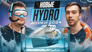 Обзор hydro асика Antminer S21 Hyd 302th, 319th и 335th. Сравнение с S19 Hydro