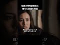 伝説の特殊部隊員と 堕ちた英雄の帰還