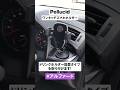 スマホホルダー アルファード取付 #shorts