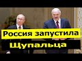 Якорь брошен! Лукашенко рассказал о встрече с Путиным и будущем сотрудничестве с Россией.