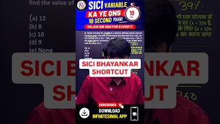 SICI BHAYANKAR TRICK 🔥