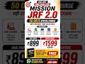 Target June Exam 2026? batch for June Exam WhatsApp/📞 Call: 8209837844 #ugcnet2026 #netjrf