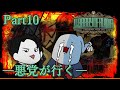 【Library Of Ruina】part10 都市悪夢2層目突入!!【大悪党CH】