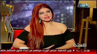 نفسنة | لقاء مع ياسمين الخطيب