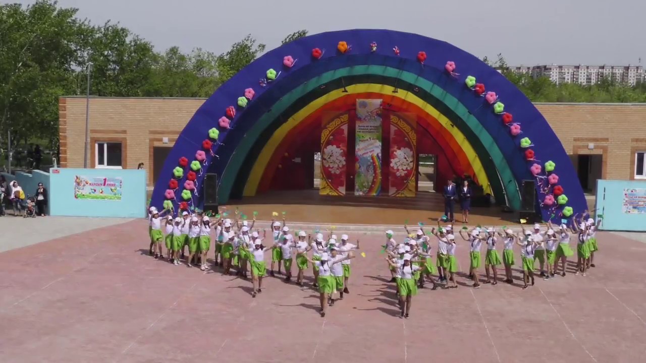 Парк шахтер экибастуз