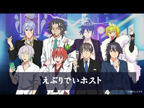 【アルス キヨテル VY2 ピコ KAITO フリモメン がくぽ Yuma】えぶりでいホスト【cover】