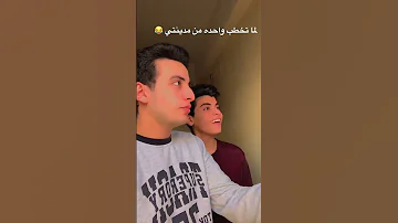 ريأكشنات الحسين فظيعه Alhassan Adel 
