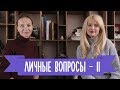 Ошибки Родителей! Что Нельзя Делать при Детях | Family is...