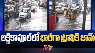 Hyderabad Rains: Heavy Traffic Jam At Lakdikapul | NTV