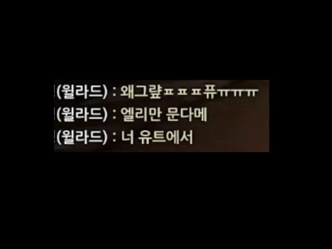 [사이퍼즈] 누가 그런 소릴 하지?