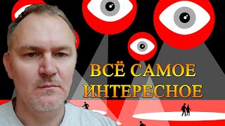 Даниил Сачков Люди в виртуальной реальности