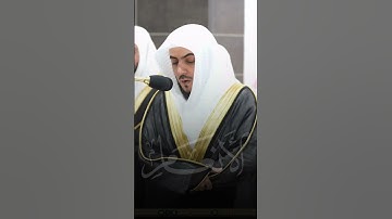 ﴿ذلِكَ جَزَيناهُم بِبَغيِهِم وَإِنّا لَصادِقونَ﴾ | تلاوة فضيلة الشيخ د.#الوليد_الشمسان
