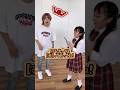 何を言っても「赤」って言ってね? #Shorts