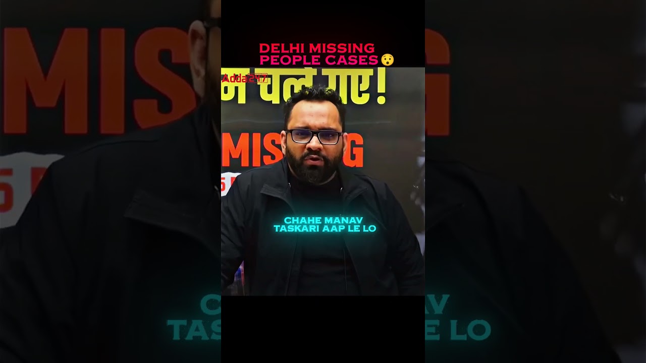 ये किस तरफ जा रही है Duniya