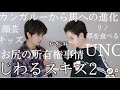 【StrayKids スキズ　日本語字幕】じわるスキズ2