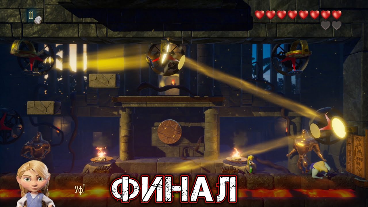 CAPTAIN SABERTOOTH AND THE MAGIC DIAMOND ФИНАЛ Прохождение Часть 4 - ОСТРОВ МАГА ХАНА