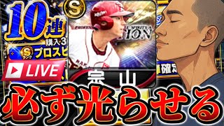 REIチャンネル【じゅんき】の配信のサムネイル画像