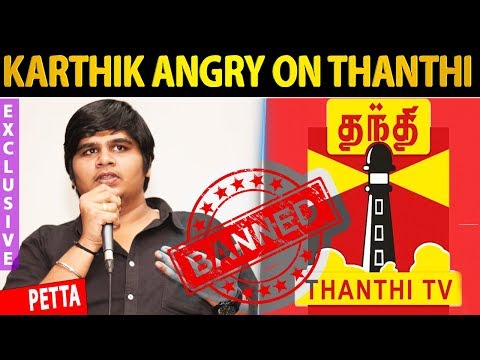Karthik Subbaraj Got Angry On Thanthi Tv | Petta | Superstar | Rajinikanth