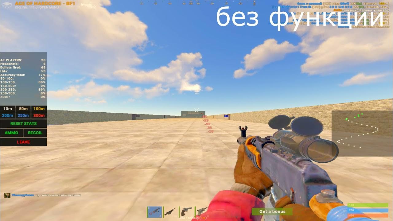 Новая отдача раст. Голограф раст. Прицел точка для раст. Прицелы раст. Как убрать тряску прицела в раст.