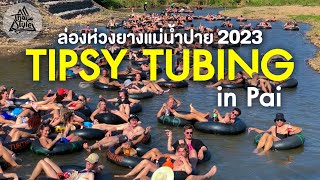 Tubing in Pai River (Tipsy Tubing in Pai) There are many foreign tourists!! | Thai Style