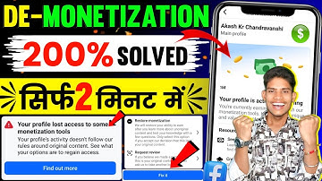 How I Fix ✅ Your Profile Lost Access To Some Monetization Tools | Your Ability To Earn Is Limited