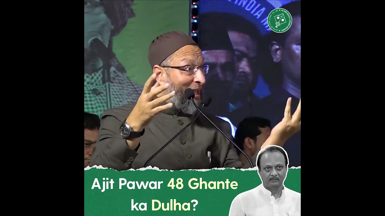 Ajit Pawar 48 Ghante Ka Dulha| Asaduddin Owaisi Best  Speech Aimim|