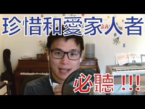 愛得太遲(感動版) BY 幸福使者韜韜
