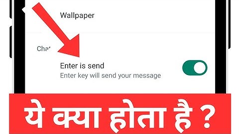 WhatsApp Enter Is Send Kya Hota Hai | What Is Enter Key Will Send Your Message | In Hindi