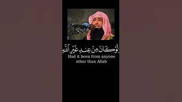 تلاوات الشيخ ادريس ابكر