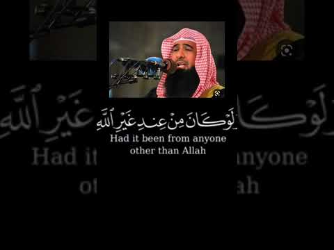 تلاوات الشيخ ادريس ابكر