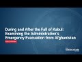 During and After the Fall of Kabul: Examining the Admin’s Emergency Evacuation from Afghanistan