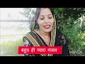 #video  #गजल # जाओगे कहा बचकर जब दिल में बसा लेंगे || स्वर सीमा मौर्या 